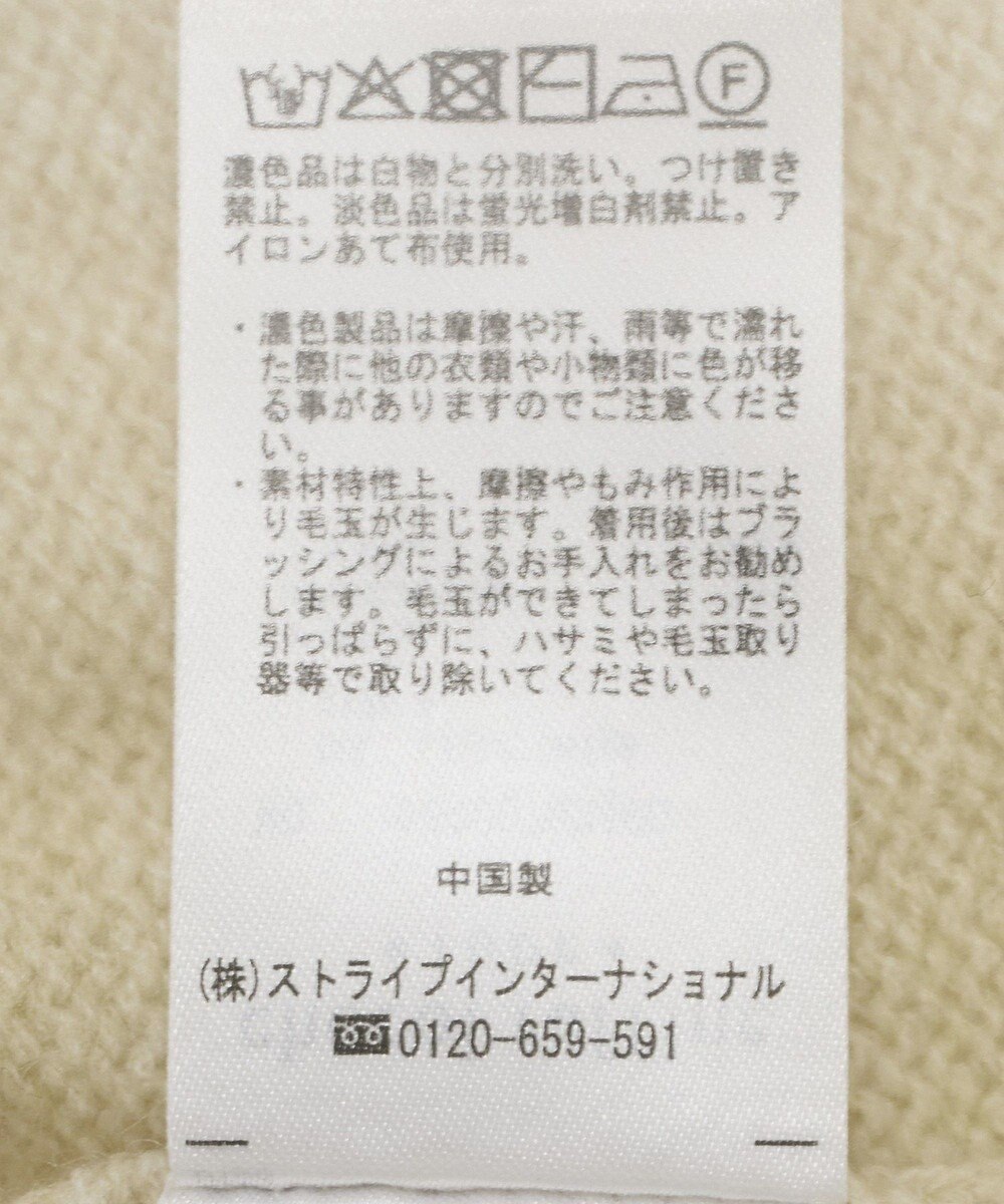 Green Parks フェイクレイヤードＶネックニットプルオーバー 