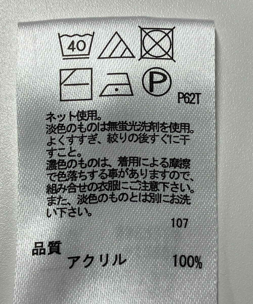 ONWARD Reuse Park 【any FAM】ニット秋冬 