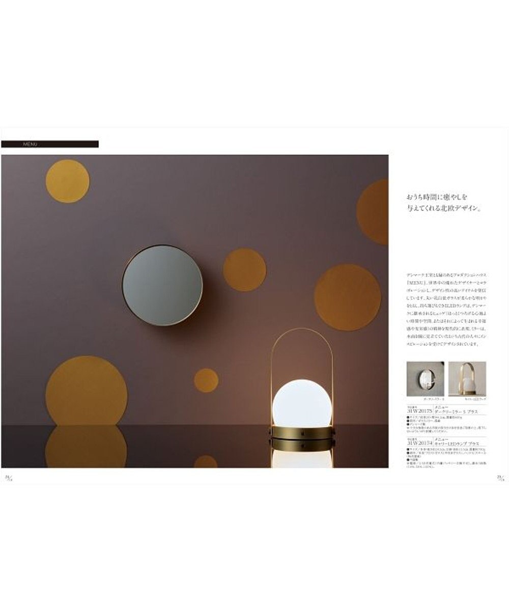 antina gift studio stage up(ステージアップ) カタログギフト ＜ポールシャーナン＞ 