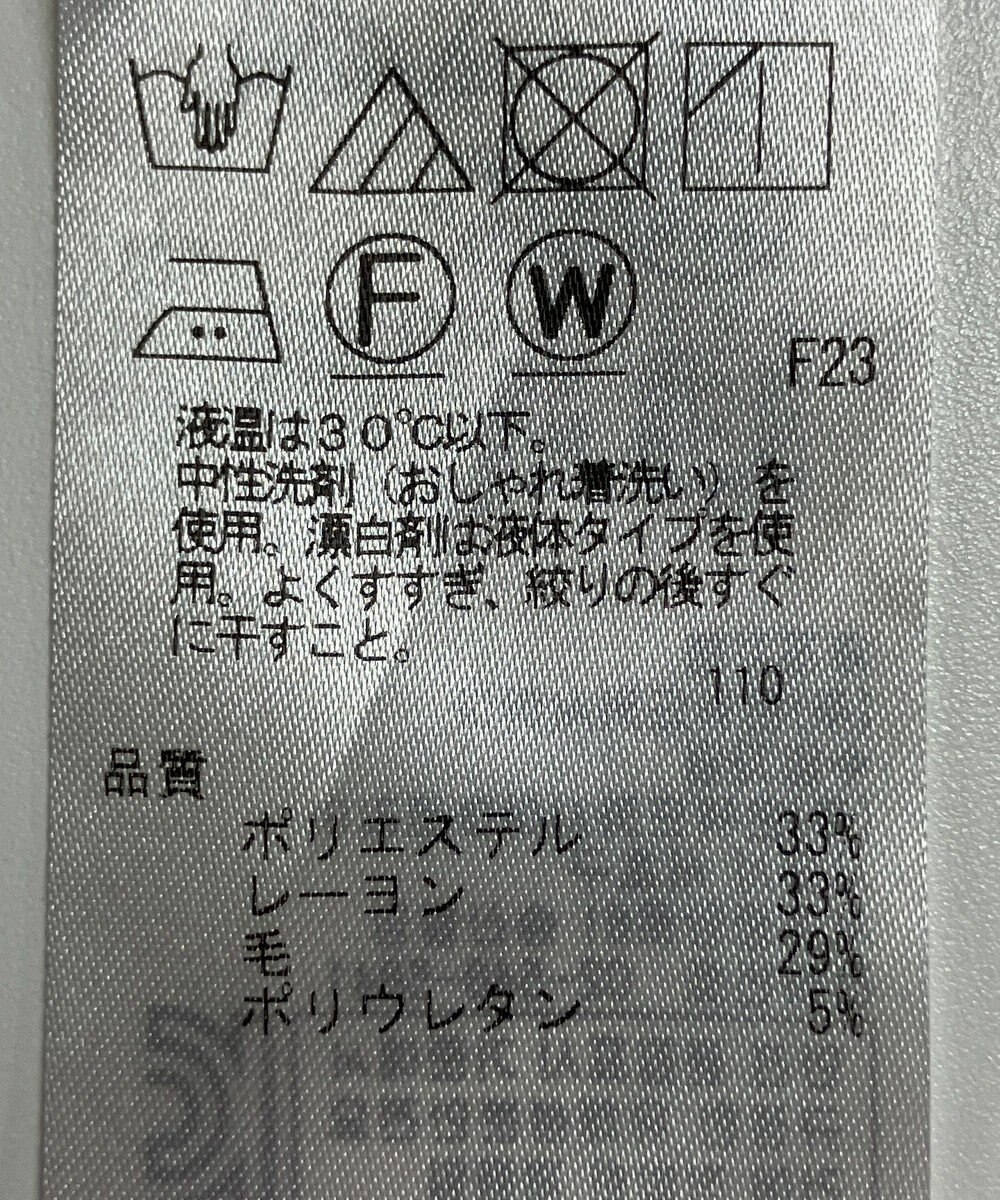 ONWARD Reuse Park 【23区】パンツ春夏 