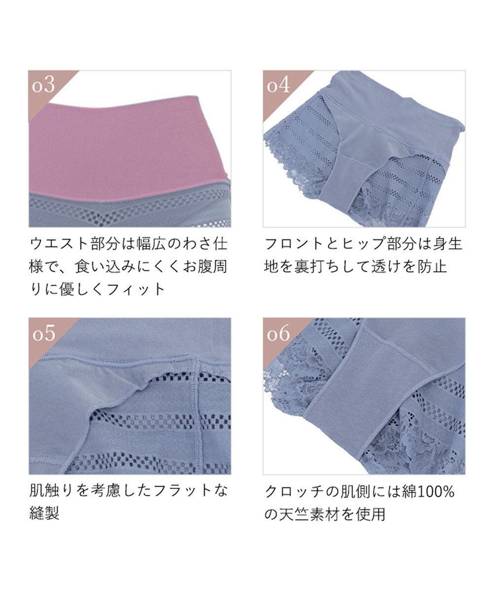 BRADELIS New York 【BRADELIS Me】 オールインワンスタイルショーツ ブラデリス 綿混ショーツ 