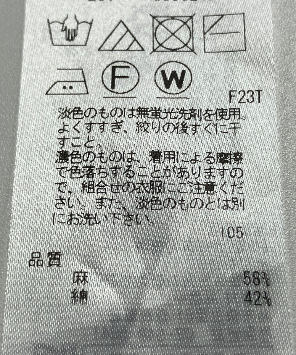 ONWARD Reuse Park 【23区】ニット春夏 