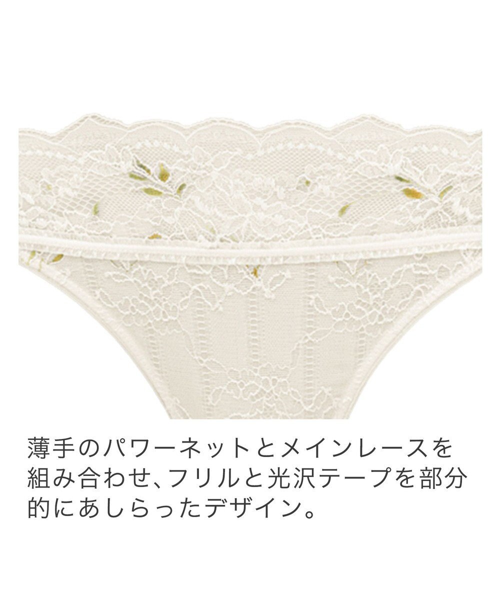 BRADELIS New York 【BRADELIS New York】　ローズスタイルパンティ23S1 