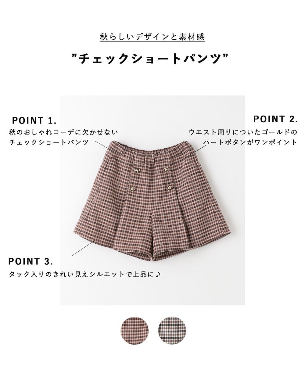 ANY KIDS チェックショートパンツ 