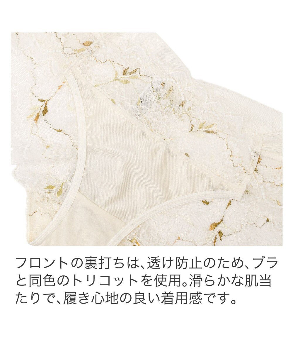 BRADELIS New York 【BRADELIS New York】　ローズスタイルパンティ23S1 