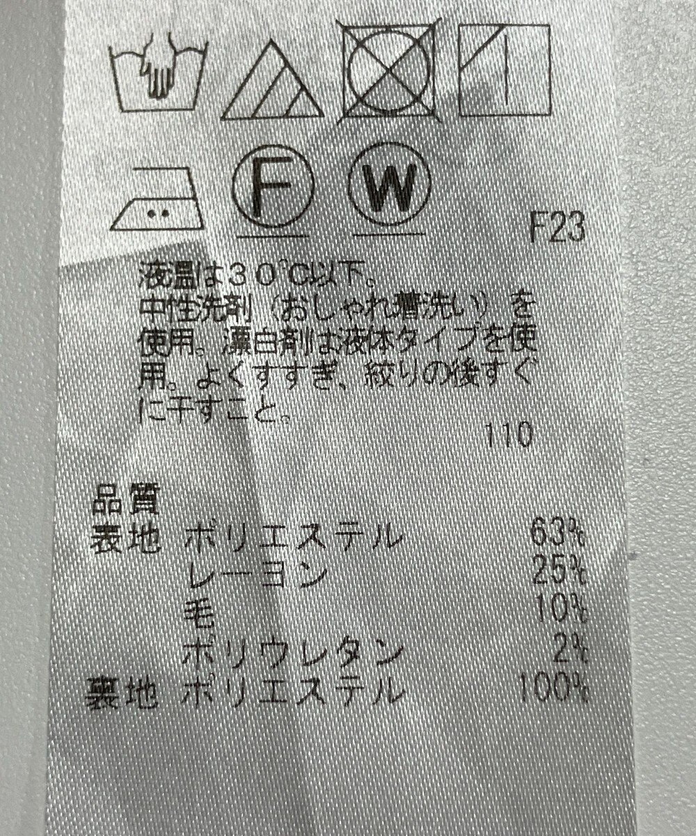 ONWARD Reuse Park 【組曲】ワンピース秋冬 