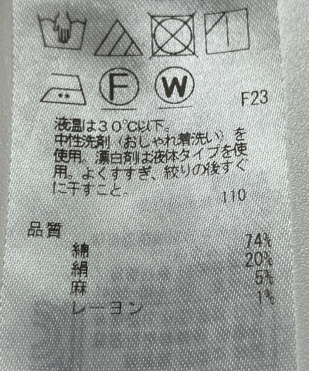 ONWARD Reuse Park 【23区】ブラウス春夏 