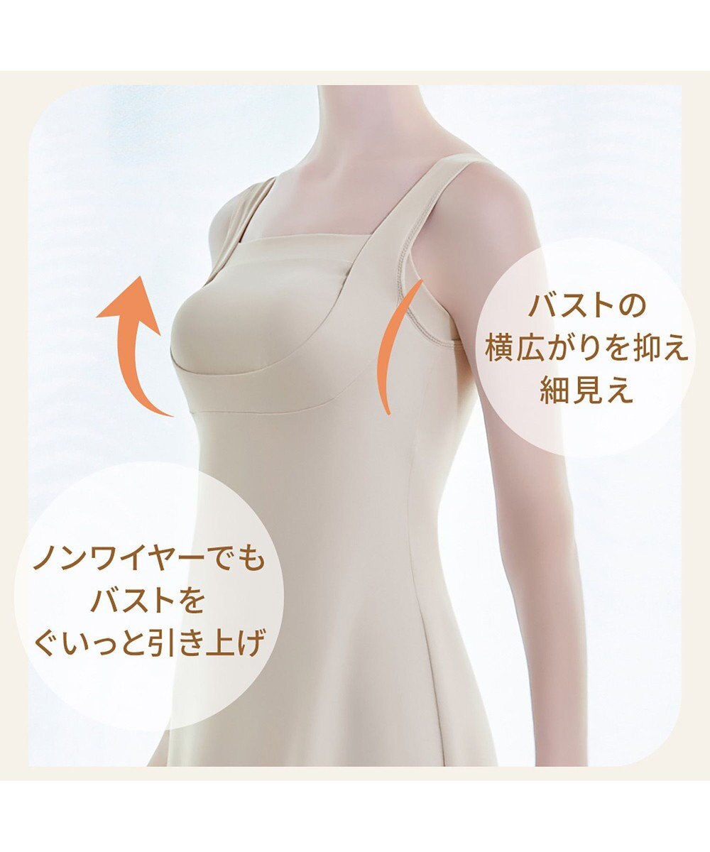 BRADELIS New York 【BRADELIS NewYork peace】綿混楽々dailyバストスリップ23 接触冷感 吸汗速乾 サラッと快適な補正スリップ 