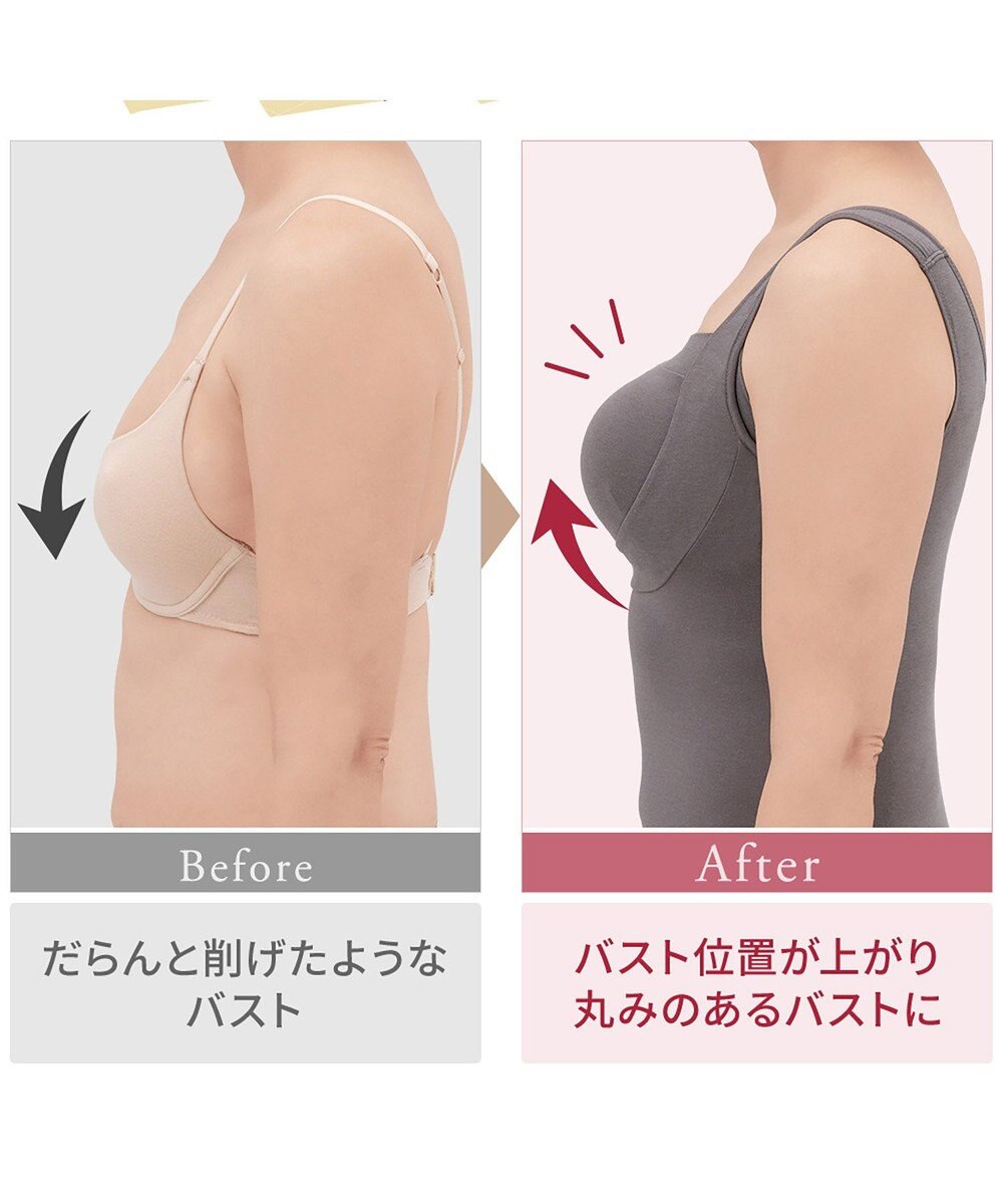 BRADELIS New York 【BRADELIS NewYork peace】すっきり楽ちん綿混ブラキャミ 幅広いバストサイズにフィットするノンワイヤー補整下着 