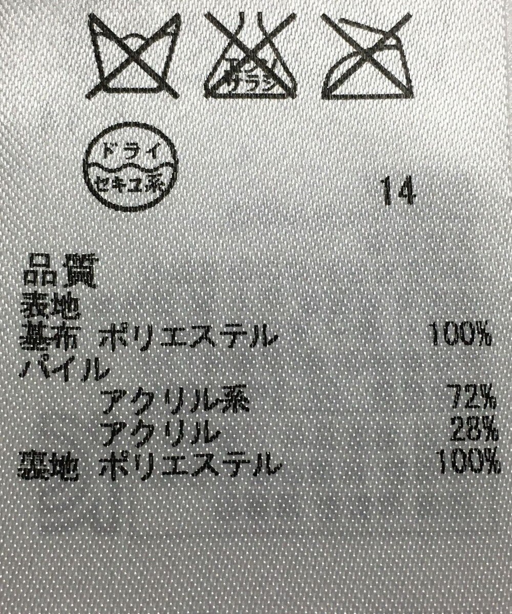 ONWARD Reuse Park 【23区】ベスト秋冬 