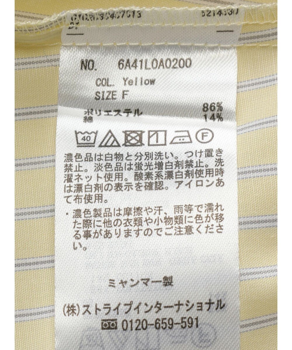 Green Parks スタンドフリルアソートブラウス 