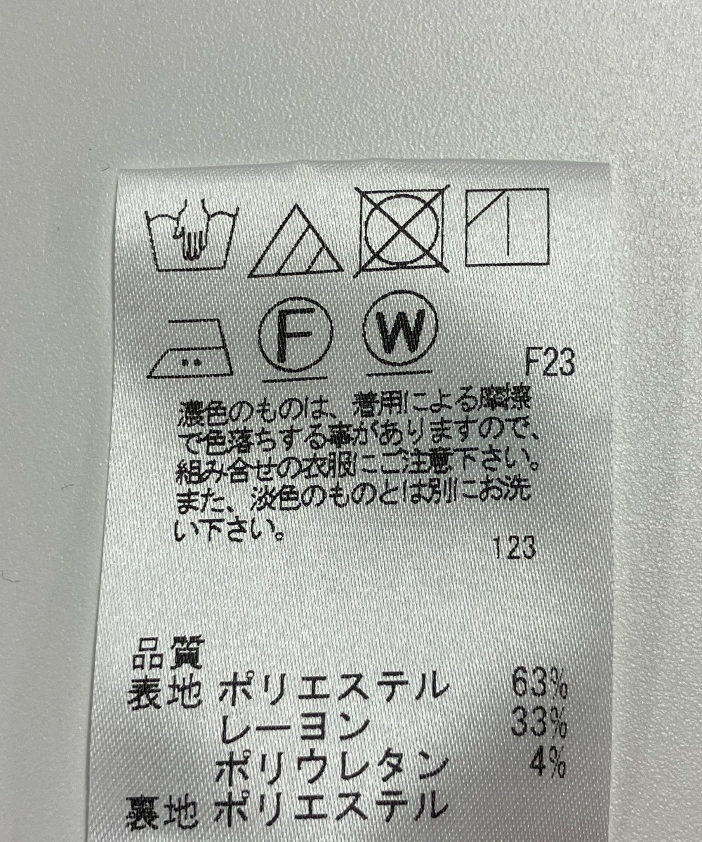 ONWARD Reuse Park 【J.PRESS】パンツ春夏 