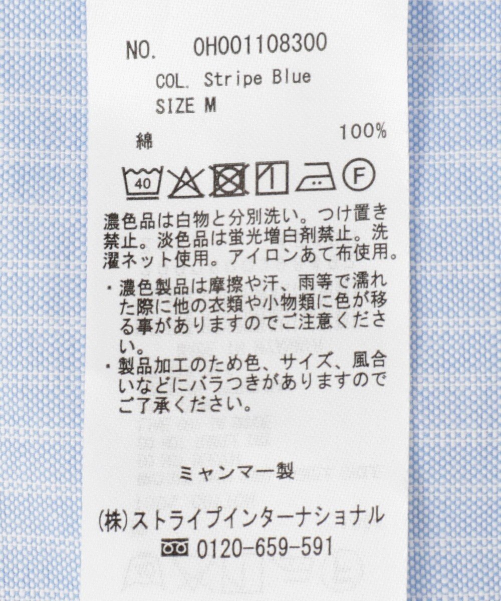 AMERICAN HOLIC オックスベーシックシャツ 