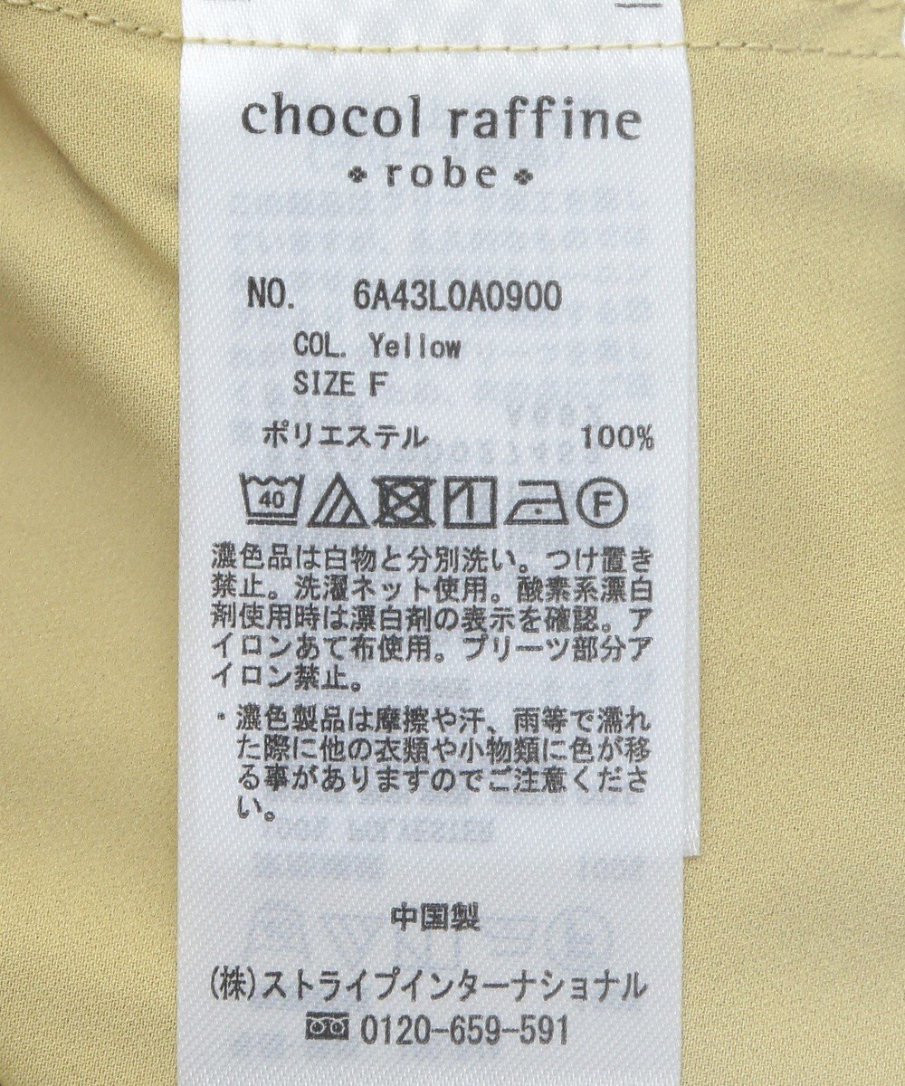 Green Parks 消しプリーツブラウス 