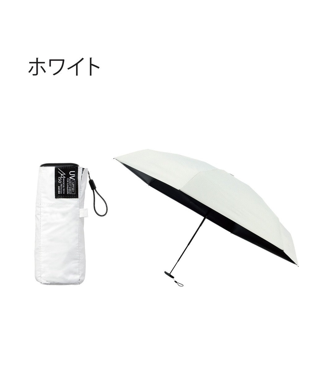 MOONBAT Magical tech Pro(マジカルテック プロテクション) 晴雨兼用日傘 超軽量 折りたたみ傘 フラット 50cm 一級遮光 遮熱 UV ホワイト