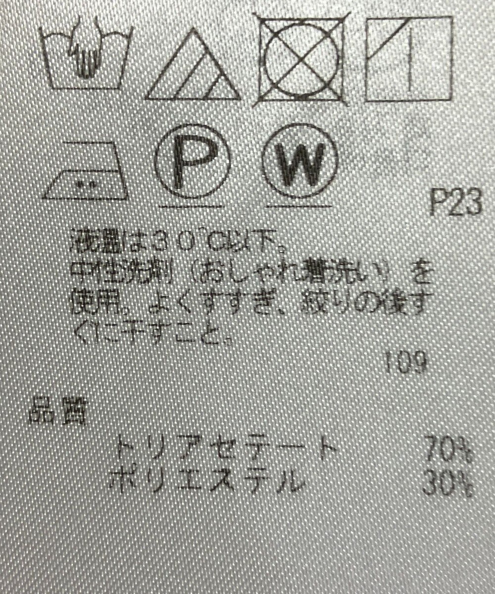 ONWARD Reuse Park 【23区】パンツ秋冬 