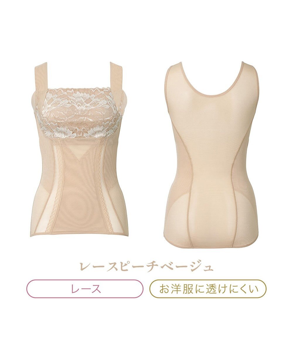 BRADELIS New York 【BRADELIS NewYork peace】楽なのに細みえバストアップシェイパー24 ブラデリスで1番の補正力  ノンワイヤーブラキャミ ボディスーツ ニッパー ブラトップ DB524102 