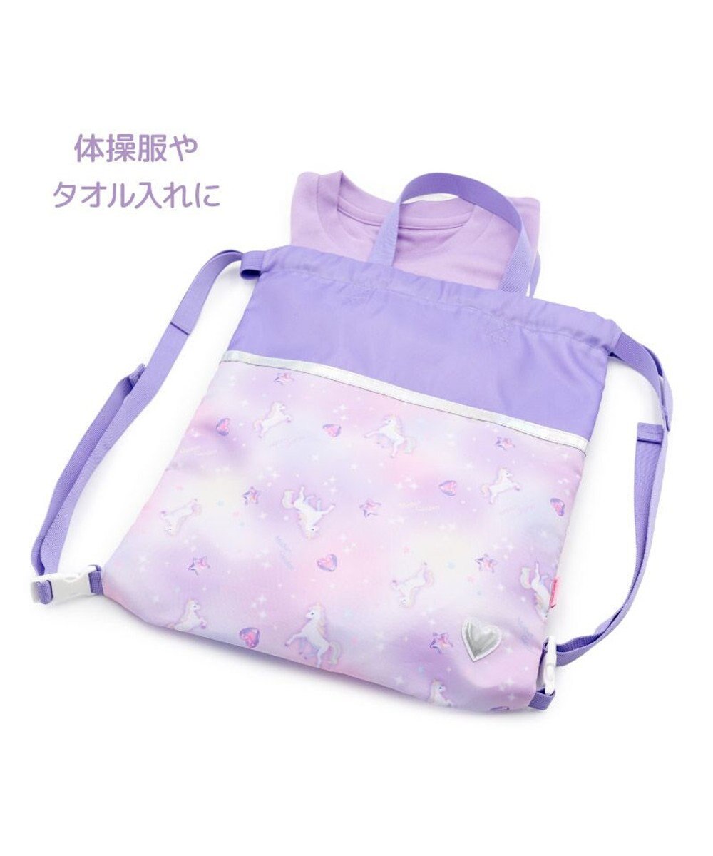 Mother garden マザーガーデン ユニコーン お着替え巾着 ナップサック《ぷっくり柄》 