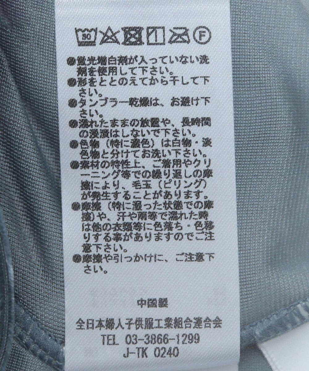 Green Parks ラインストーンハイネックトップス 