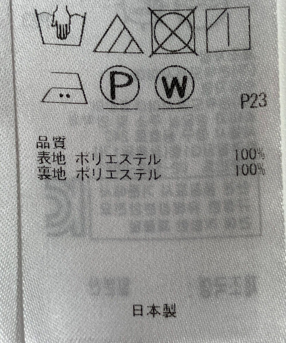 ONWARD Reuse Park 【23区】スカート春夏 