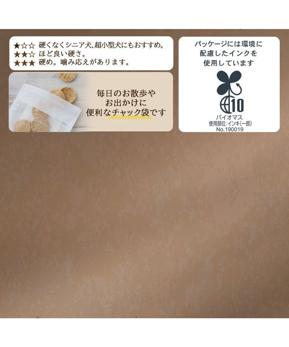 PET PARADISE ペットパラダイス 犬 おやつ デリスタイル人気の4種類 