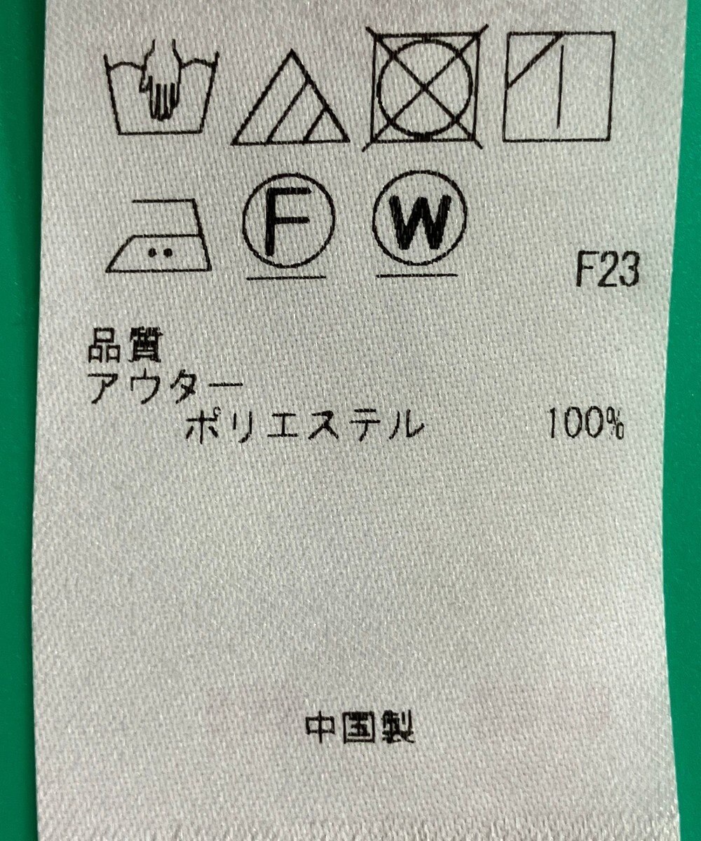 ONWARD Reuse Park 【組曲】コート秋冬 