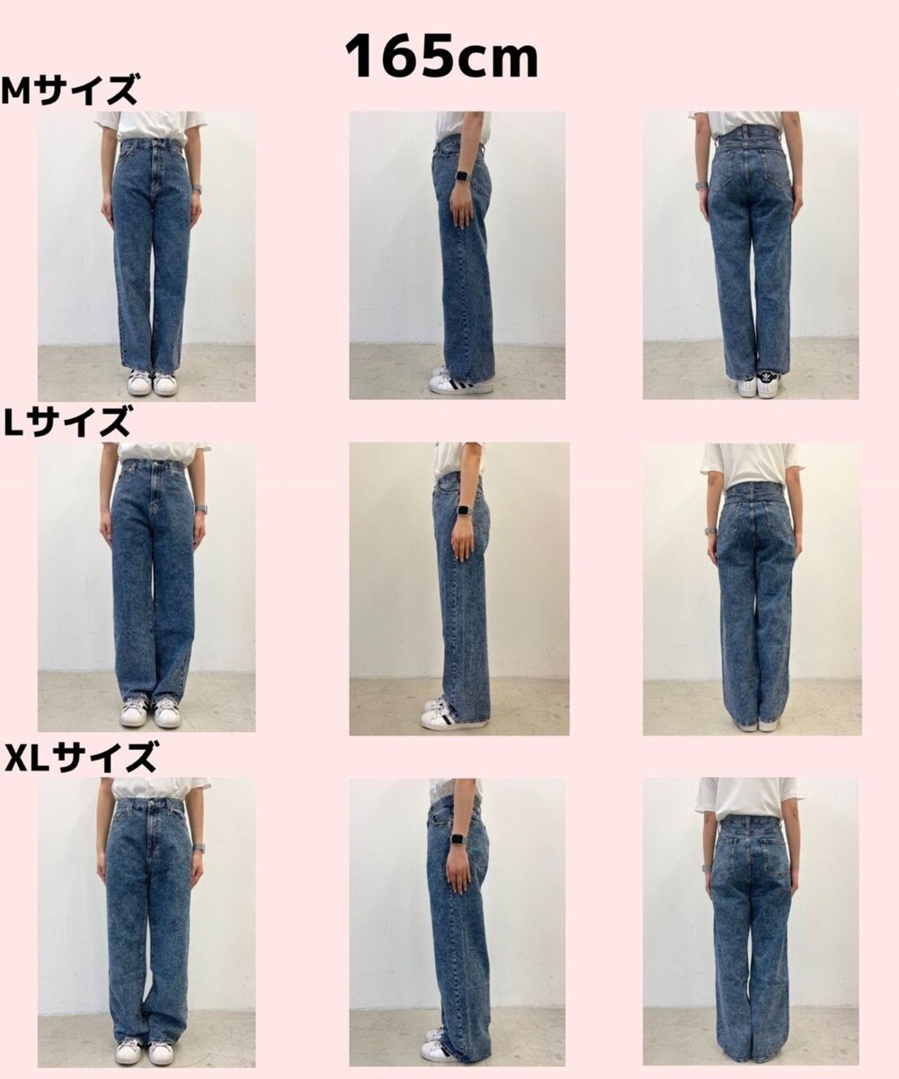 WEGO ウエストフィットワイドストレートデニムパンツ 