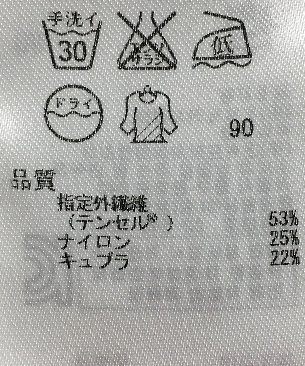 ONWARD Reuse Park 【23区】パンツ春夏 