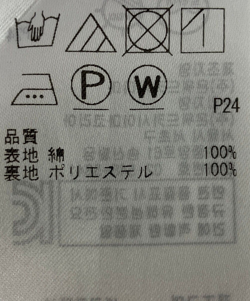 ONWARD Reuse Park 【組曲】スカート春夏 