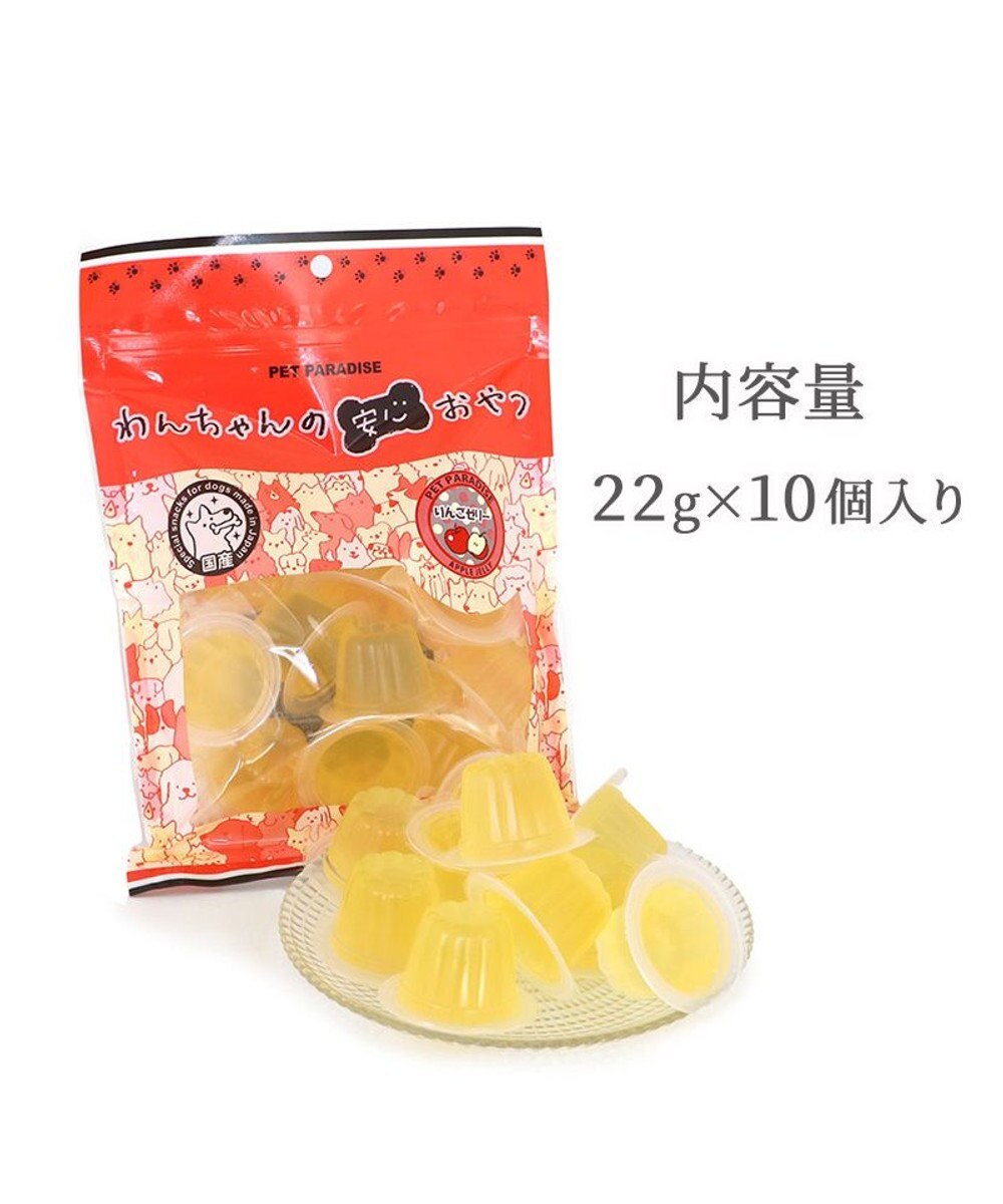 PET PARADISE 【賞味期限が12/29のため 半額】りんごゼリー 10個入り 国産 