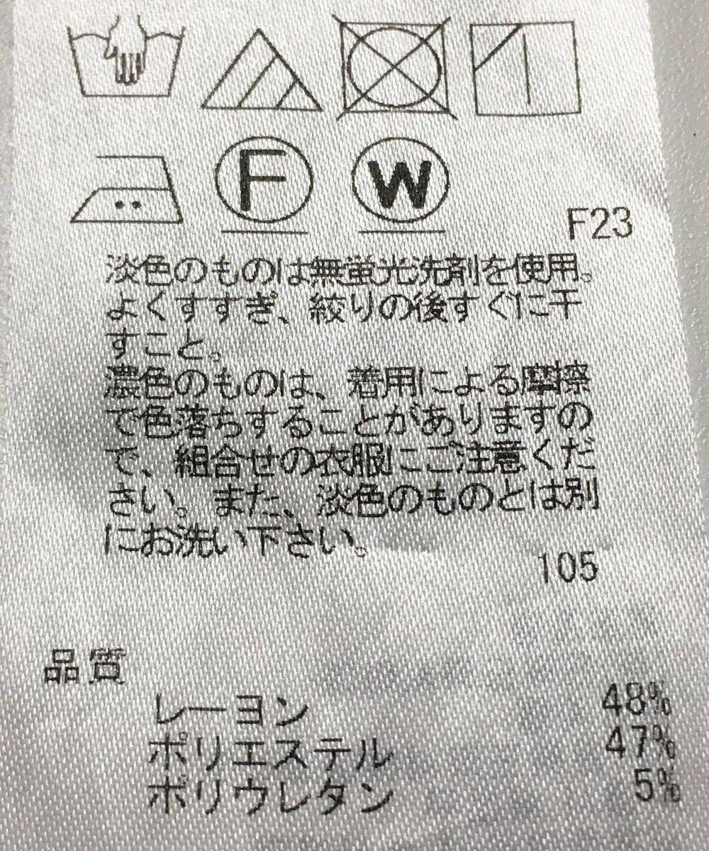 ONWARD Reuse Park 【自由区】パンツ秋冬 