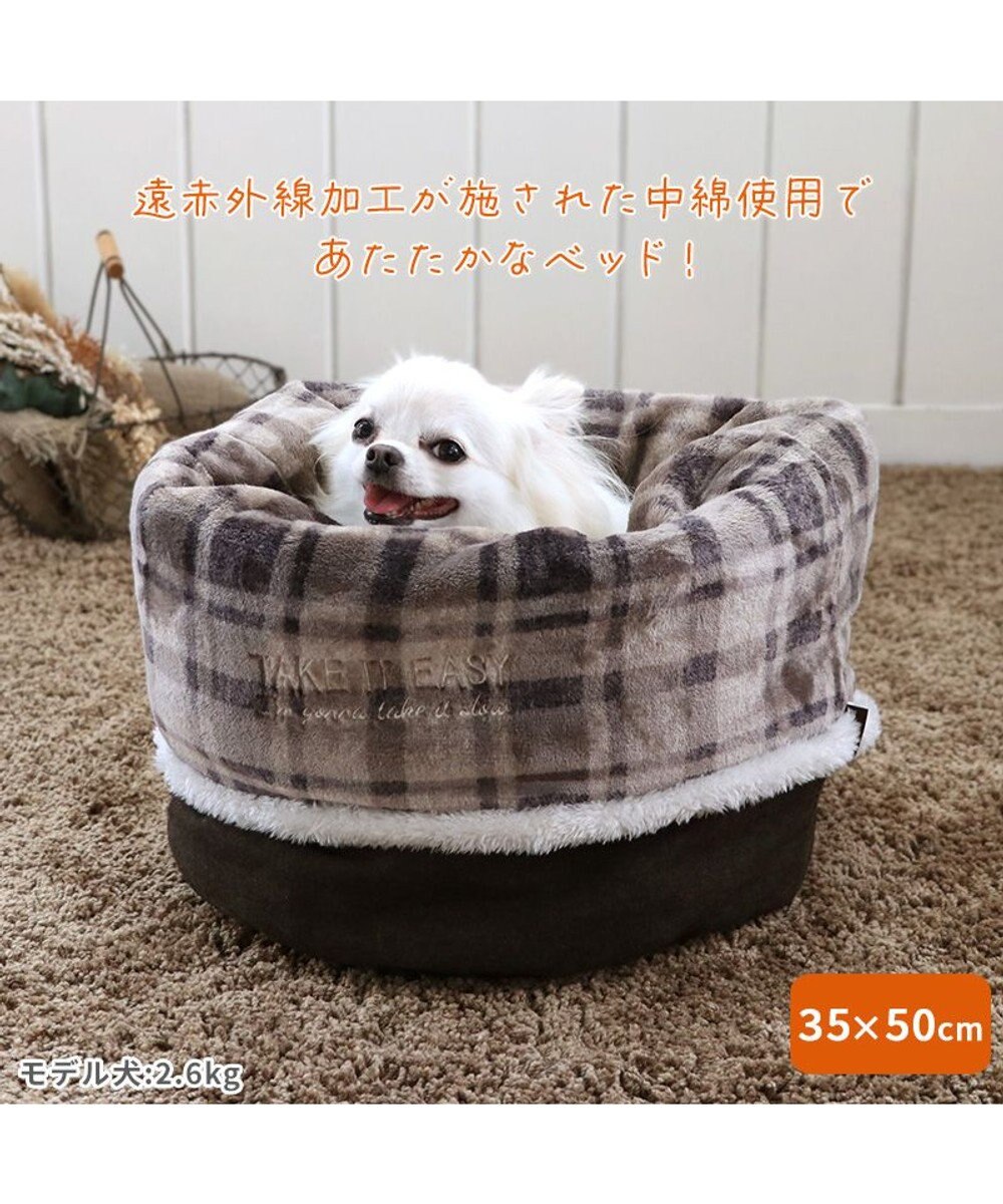 PET PARADISE ペットパラダイス 筒形寝袋 遠赤外線 《チェック柄》 35×50cm 