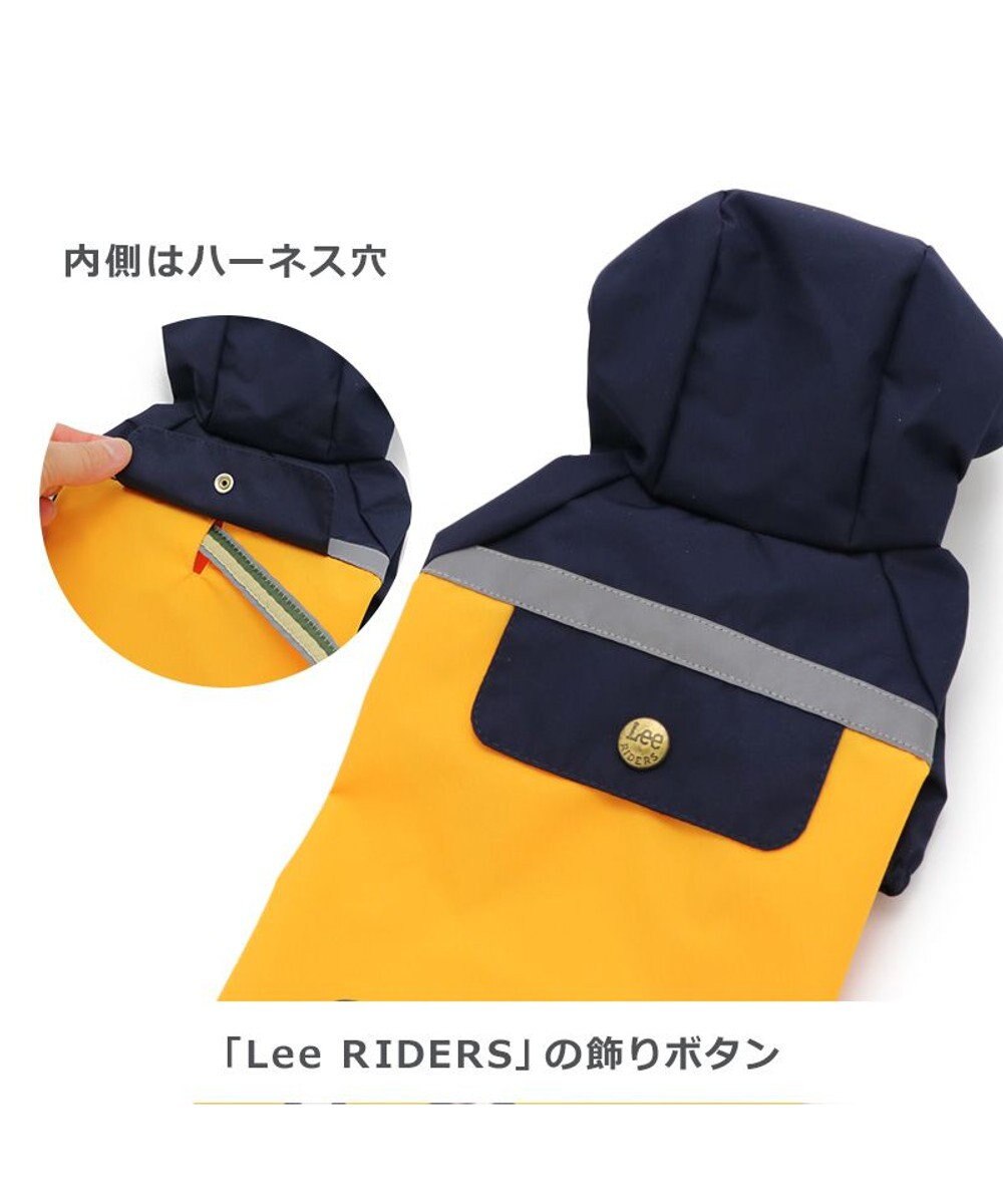 PET PARADISE  Ｌｅｅ 配色 レインパーカー 中型犬 大型犬 