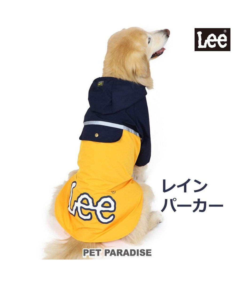 PET PARADISE  Ｌｅｅ 配色 レインパーカー 中型犬 大型犬 -