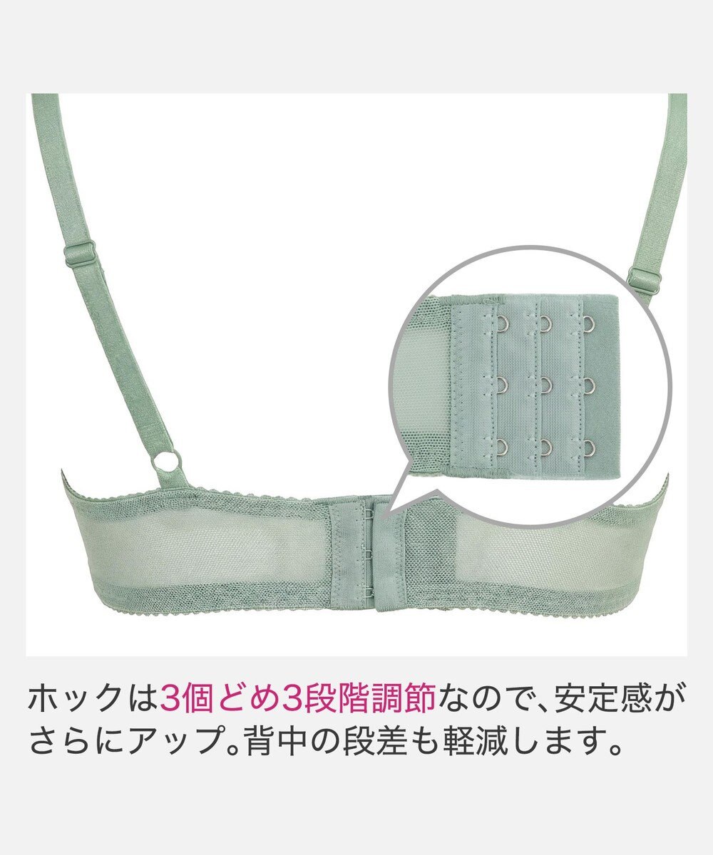 BRADELIS New York 【BRADELIS New York / 育乳補整ブラ・STEP1 集める】ジャスミンステップ1ブラ26S2 