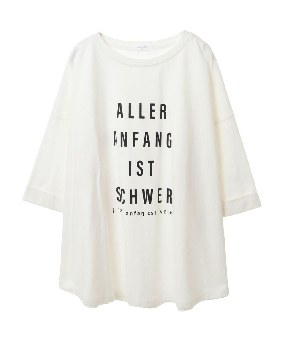 Green Parks インド綿 BIGサイズブロックロゴ半袖プルオーバー 