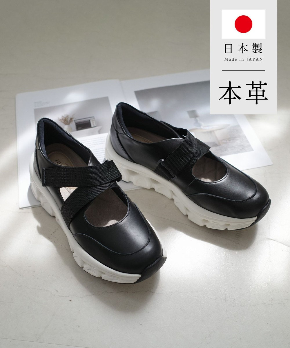 Pointer 日本製 本革ストラップスニーカー 