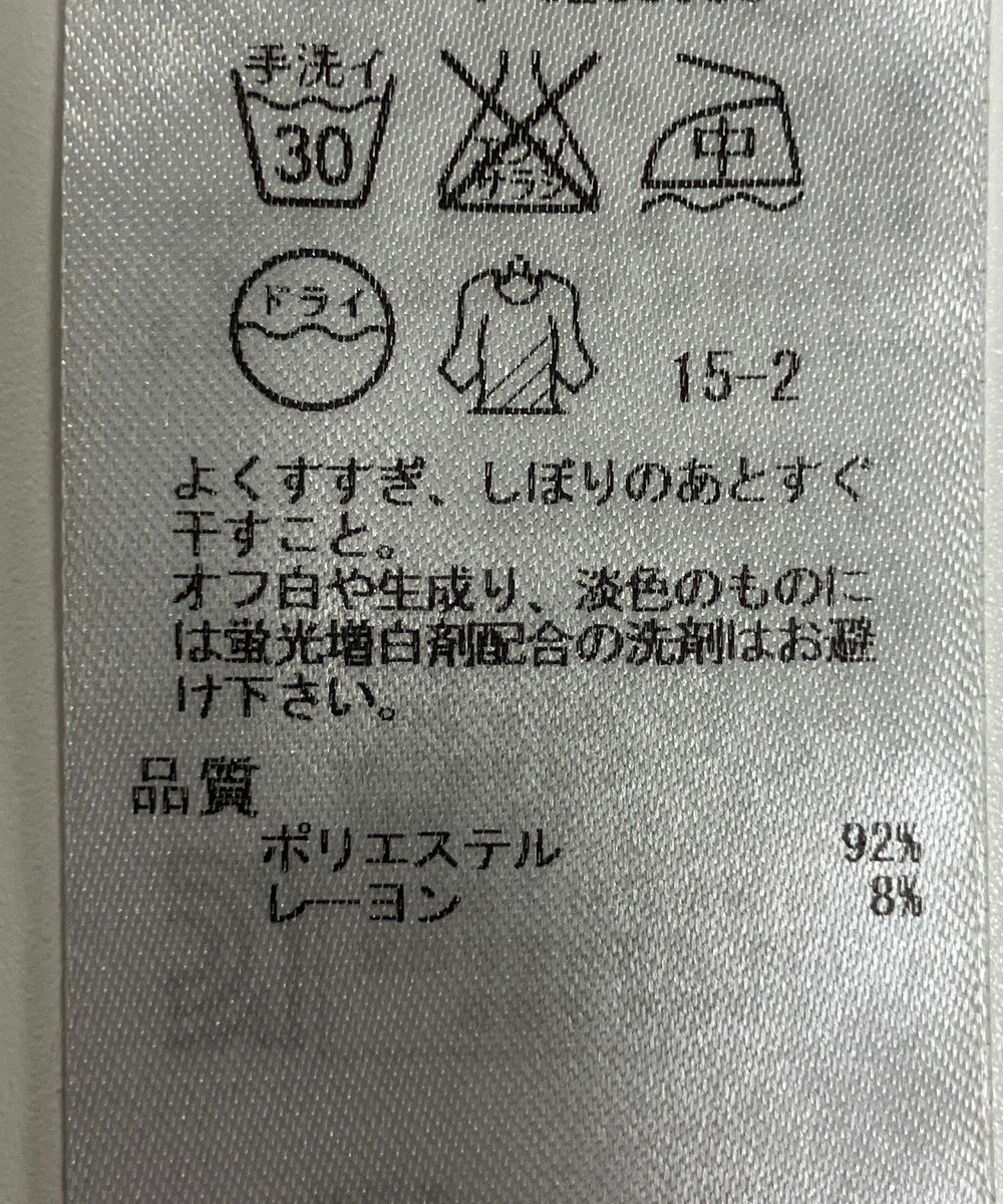 ONWARD Reuse Park 【23区】パンツ春夏 