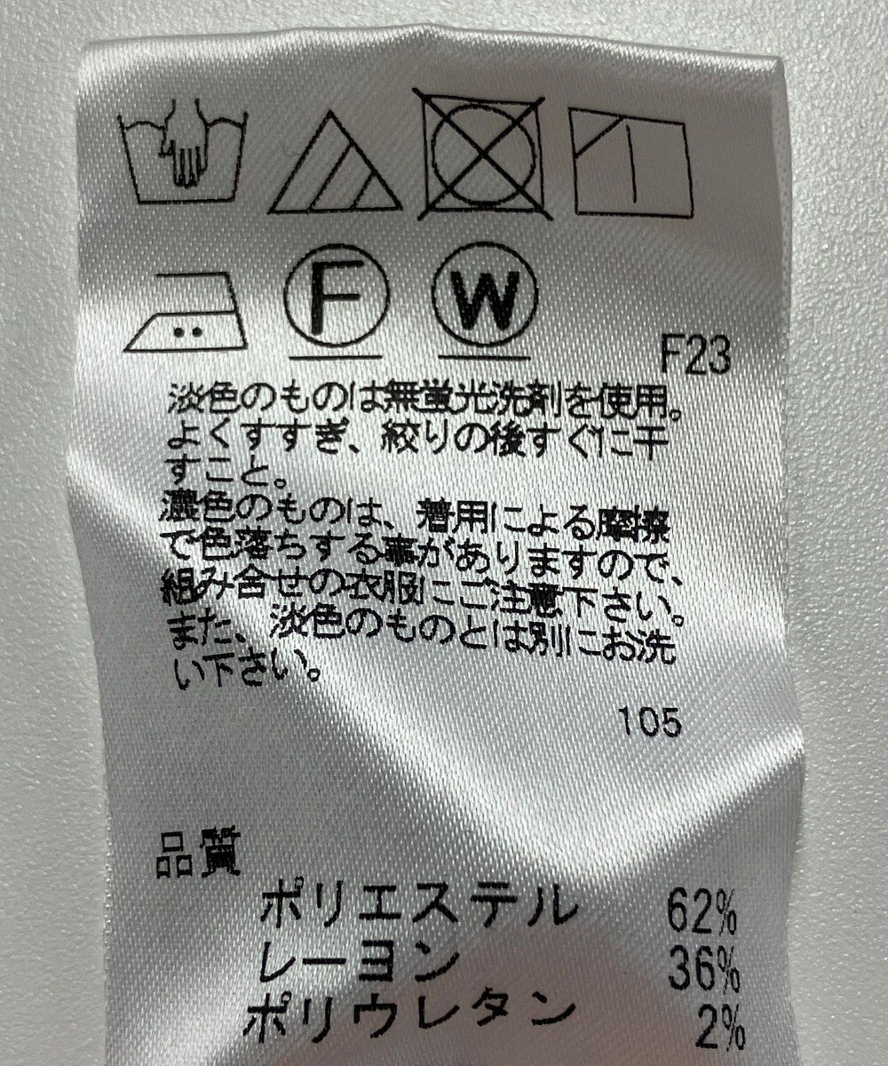 ONWARD Reuse Park 【SHARE PARK】パンツ秋冬 