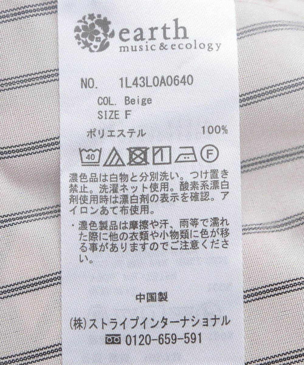 earth music&ecology Ｓｅｔ２点　ドロストショートシャツ＋キャミブラウス 