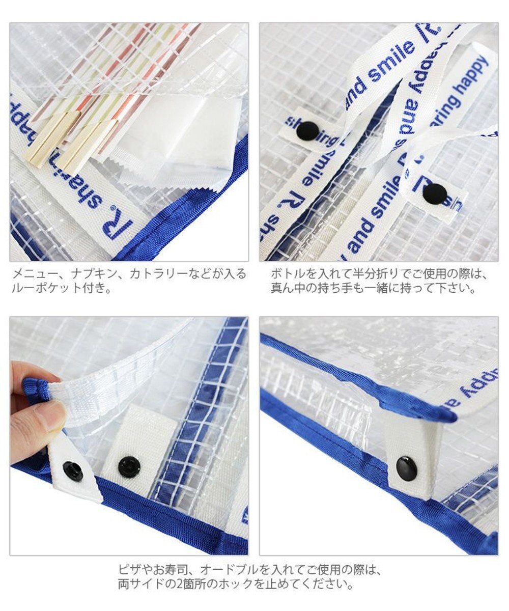 ROOTOTE 6786【テイクアウトバッグ Sサイズ】/ CJ.テイクアウェイルー.PVCメッシュS-A 