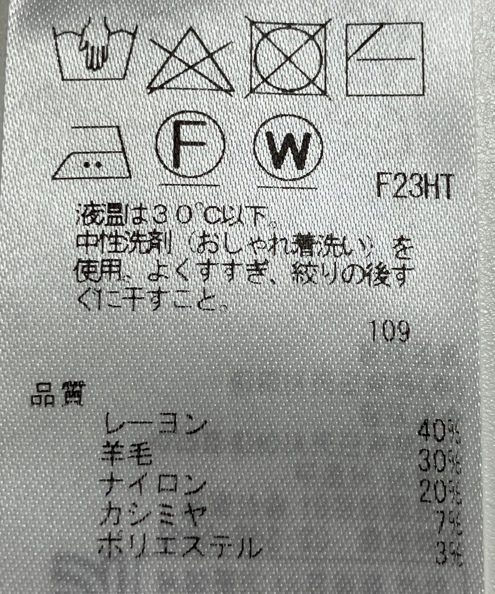 ONWARD Reuse Park 【自由区】ニット秋冬 