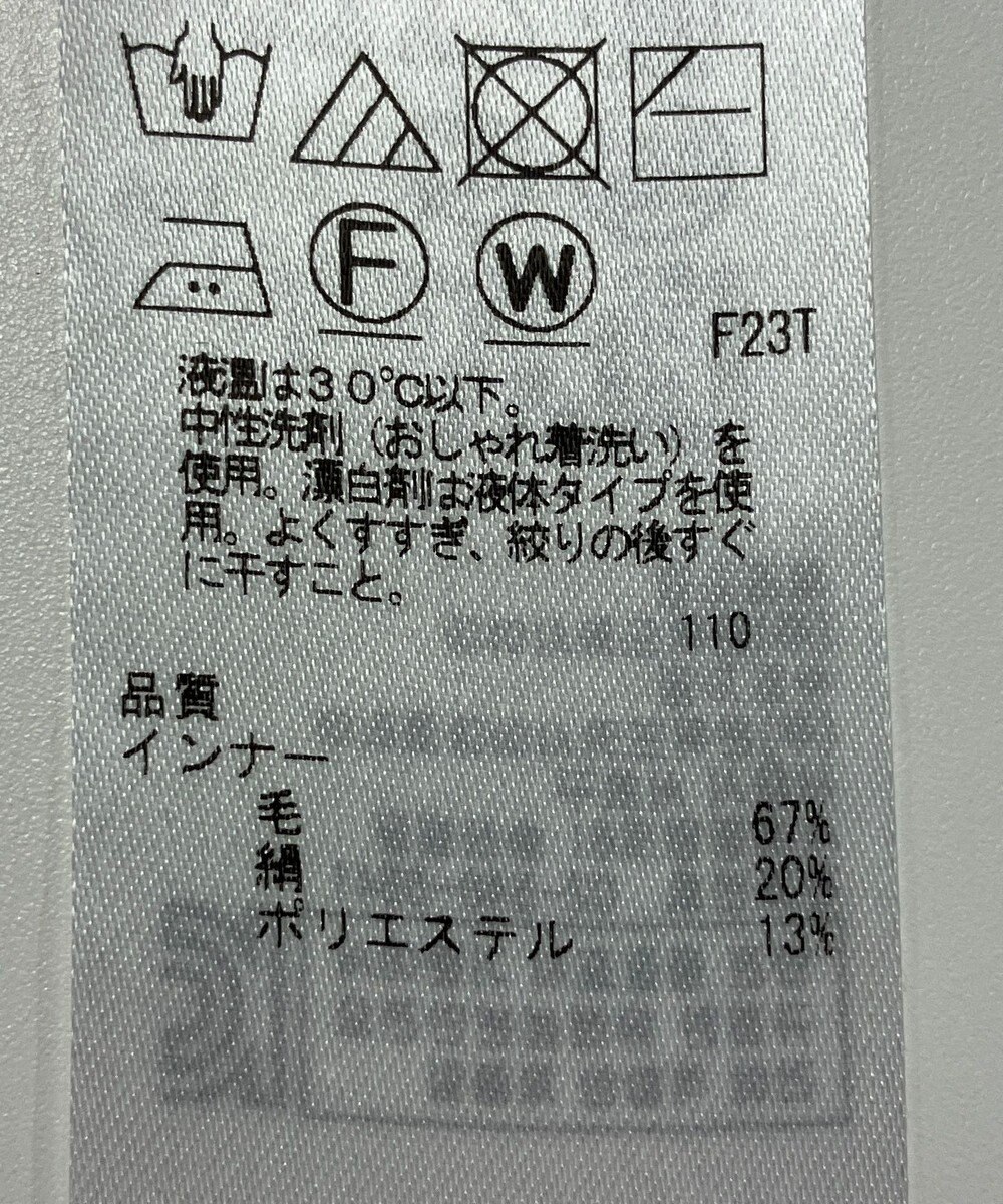 ONWARD Reuse Park 【23区】ニット秋冬 