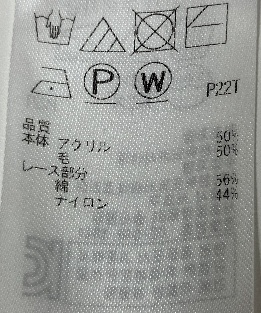 ONWARD Reuse Park 【自由区】ニット秋冬 