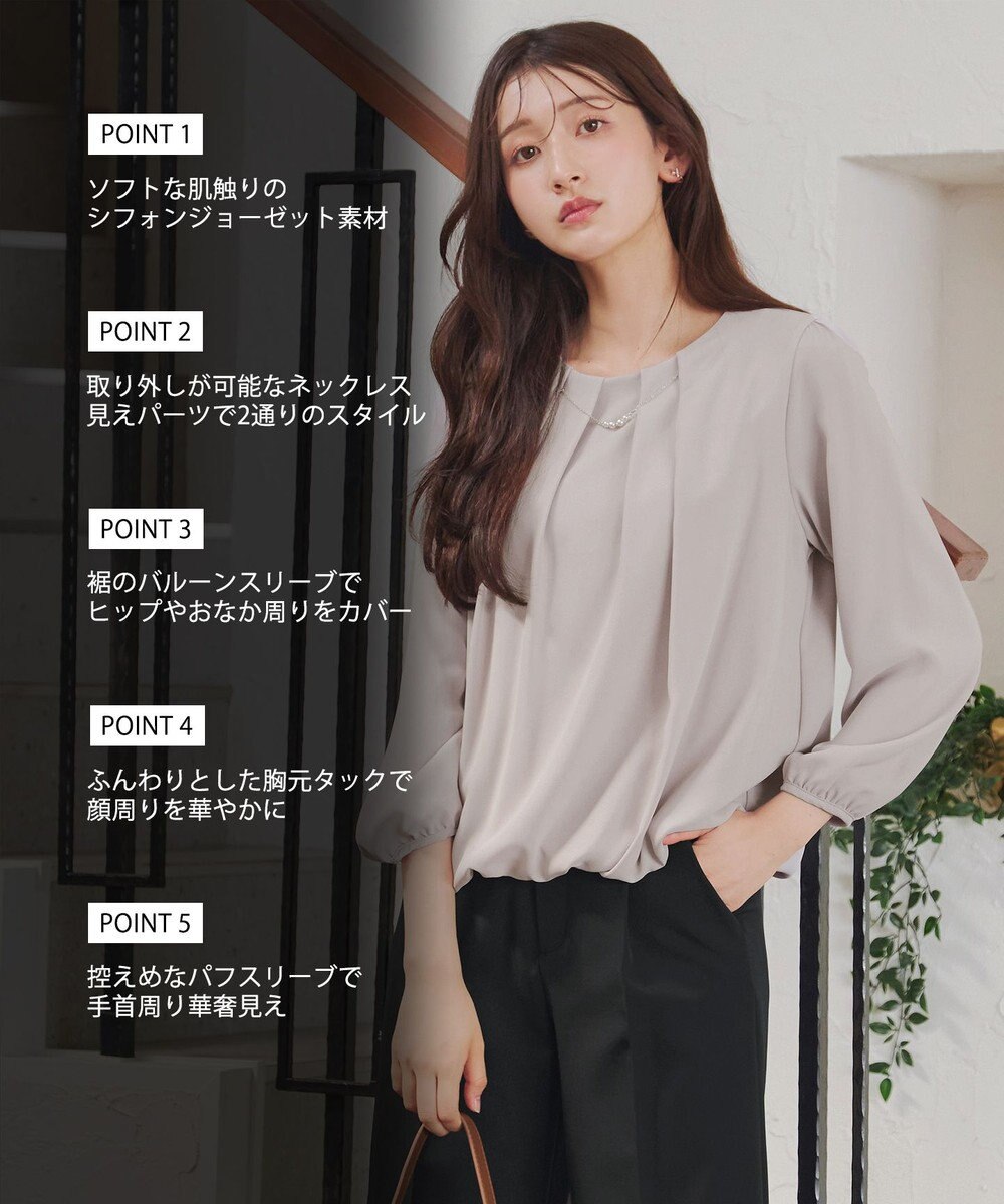 Tiaclasse 【洗える】ネックレス見えパーツ付きタックブラウス 