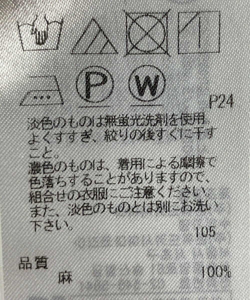 ONWARD Reuse Park 【23区】スカート春夏 