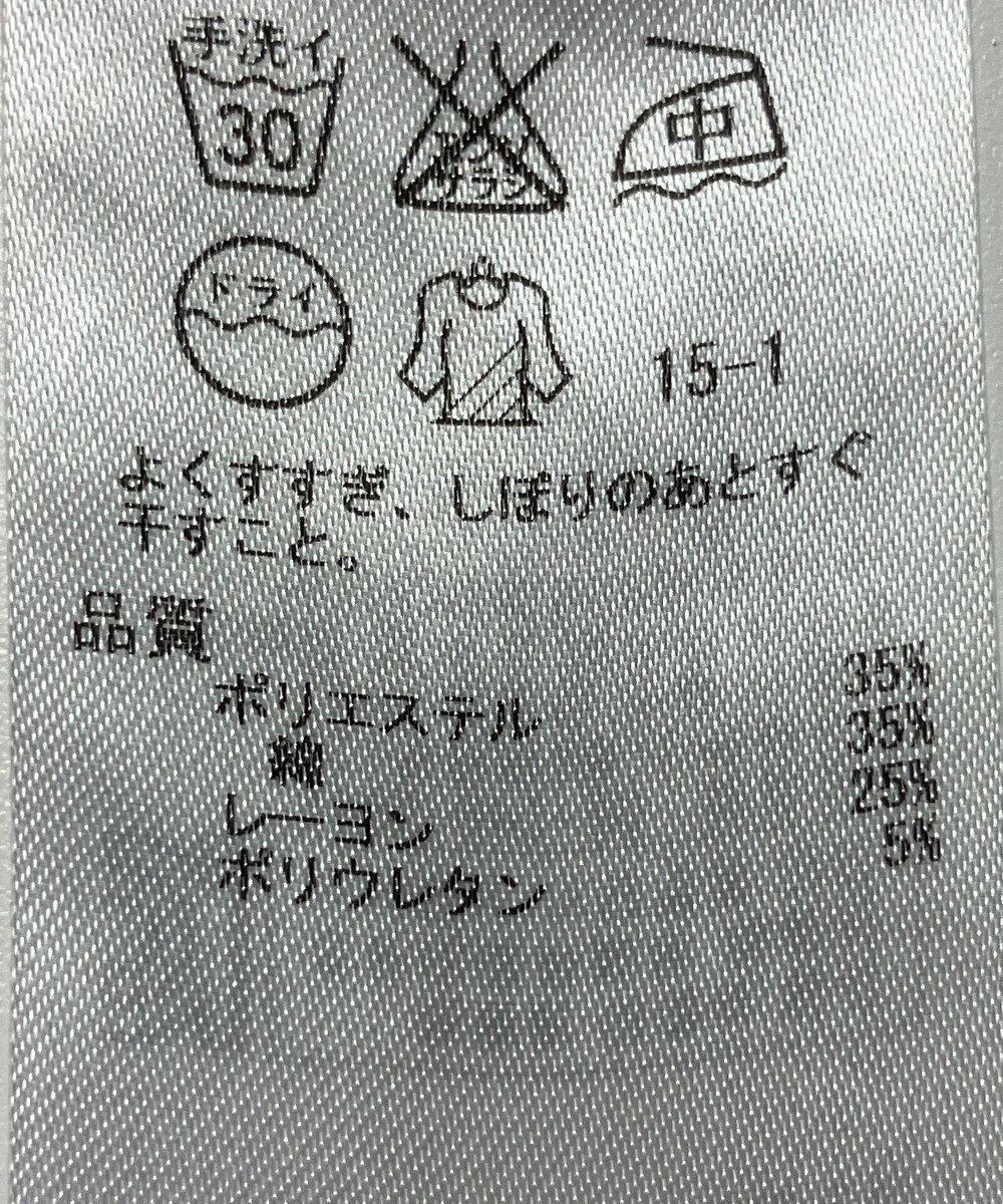 ONWARD Reuse Park 【組曲】パンツ春夏 