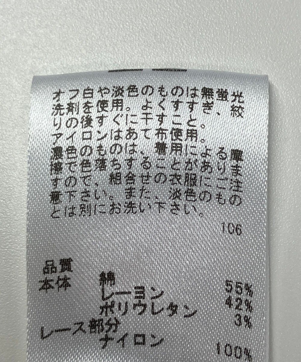 ONWARD Reuse Park B品【any SiS】コート春夏 