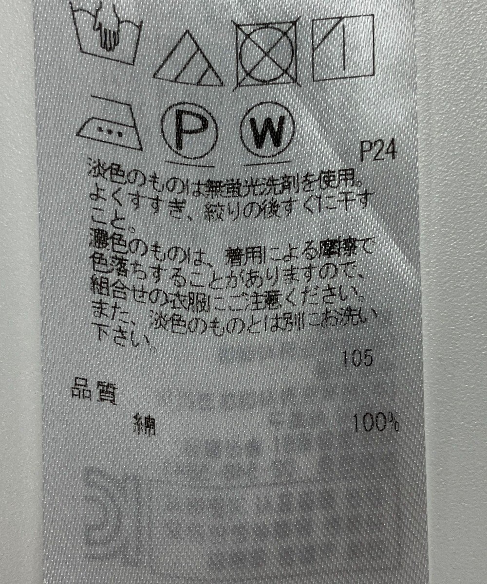 ONWARD Reuse Park 【23区】ブラウス春夏 