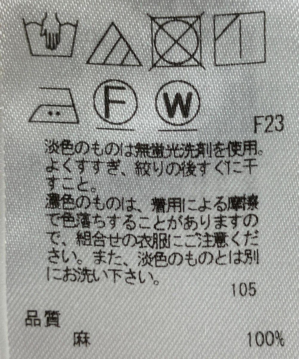 ONWARD Reuse Park 【23区】パンツ春夏 